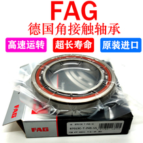 High-speed import FAG bearing B7000 7001 7002 7003 7004 7005 C E-T-P4S-UL5
