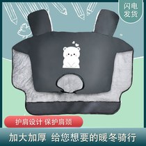 Winter windshield is battery car cold-proof wind small electric bicycle winter windshield double-sided waterproof and velvet thickened