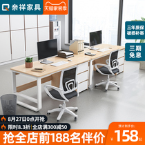  Office desk and chair combination Computer desk Desktop simple modern staff single office workbench Simple table