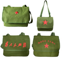 Army Green old-fashioned nostalgic green schoolbag canvas shoulder bag crossbody Red Guards liberation bag for the people Lei Feng bag