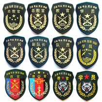 School Military Training Instructor arm Chapter Hanging Trainees Arm Zhang Summer Camp Outdoor Expansion Teaching Mark Sleeve Badge Magic Sticker