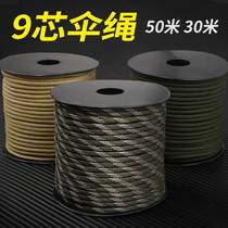 9 core umbrella rope weaves diy bracelet bracelet stretches 50 meters with 4mm rope outdoor mountaineering camping tent