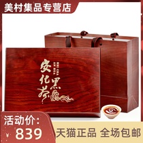Zhongmin Fanuo Ana black tea origin Fu brick tea aged 1000g gift box to give gifts high-end pressed tea