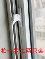 Thickened plastic steel handle plastic steel window handle door and window door handle flat door window handle seven-character handle lock window lock