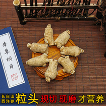500g Changbai Mountain American ginseng whole branch grain head slice special flower flag Western three gift box non-imported