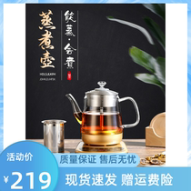 Small green mandarin automatic tea boiler black tea Puer electric hot water steam teapot household glass small steam office