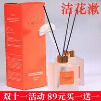 Clean flower gargle gardenia aromatherapy home lasting fire-free aromatherapy natural freshener pure gardenia reduction aromatherapy