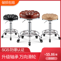 Stool with wheels round face round massage chair chair big worker beauty Barber hairdressing explosion proof shop rotating movable washing bed