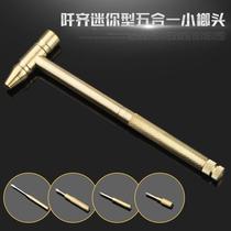 Mini multifunctional small hammer small hammer small hammer five-in-one hammer with small screwdriver hammer