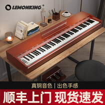 lemonking electric piano 88-key hammer home professional grading solid wood portable digital electronic piano