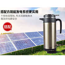 Tai Hengli 12V130W Solar System Outdoor Kettle Small Generator Household Direct Current Burning Kettle