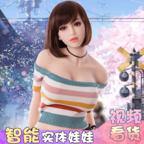 Full solid silicone doll live version of male inverted mold female doll inflatable doll Adult man-specific sex tools