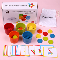 1 - 3 year old baby knows color classification cup Mons early teaching toy children pairing cognitive enlightenment training