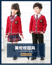 Childrens British college style pure cotton knitted cardigan sweater long-sleeved kindergarten uniform primary school students spring and autumn vest