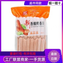 Double Sinks New Fragrant Tender Grilled Sausage 1 9 2 1kg Taiwan Flavor Crisp Hot Dog Breakfast Sausage Biking-Roasted Bowel