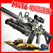 Childrens toy Soft Bullet Gun electric continuous toy gun M416 hand automatic heat simulation Chicken Little Boy gun