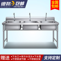 Commercial three-eye three-trough three-connected stainless steel pool wash pot bracket sink sink restaurant household