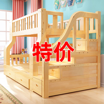  Bunk bed Bunk bed Full solid wood childrens bed Multi-function mother and child bed Two-story adult high and low bed Bunk bed Wooden bed