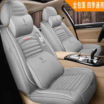 2019 330TSI two-wheel drive luxury edition Volkswagen Touang X special buckwheat car cushion four-season all-inclusive seat cover
