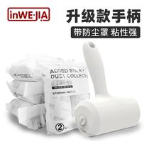 Japanese Mucus Wool roller Ripping Clothes Rolling Wool sticky cylinder Sticky Dust Paper Replacement Rolls Except Hair Roll Brush