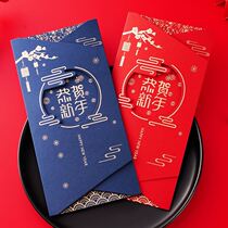 2022 New Year Greeting Card Customized logo Spring Festival Year of Tiger Postcard Happy New Year Card Blessing Message Card