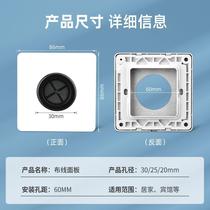 Type 86 panel with outlet hole background wall TV threading hole cover perforated blank blocking cover cover ugly