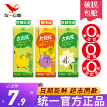 Unified Tai Magic Lemon Black Tea 250ml * 6 boxes of Jasmine plum soup cool drink good drink