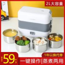 Net red cooking lunch box office hot food heating electric lunch box can be plugged into electric office workers cooking rice with rice artifact