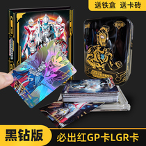 Genuine Ultraman card Black Diamond edition Zeta XR card 3D TV card Full set of blind box card toy card tour GP card