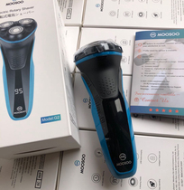 Treasures generation gap 590 fly LP with factory IPX7 waterproof super standby 3D electric rotary shaver