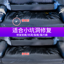 Leather repair leather sofa replacement color repair cream leather damaged leather bag car seat refurbishment artifact