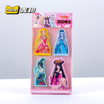 Ye Luoli eraser for primary school students to wipe clean without leaving a trace Childrens kindergarten girls girl heart creative cartoon cute princess Eraser net red small fun modeling elephant elephant leather stationery