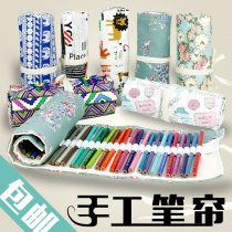 Pen bag canvas large capacity female junior high school cute pen curtain roll pen bag 3648 72 hole sketch pencil color pencil pencil curtain color lead pen bag female simple gel pen pencil storage induction bag