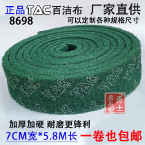 Industrial scour cloth thickened brushed cloth stainless steel rust removal Emery brush pot artifact kitchen iron plate decontamination Rag