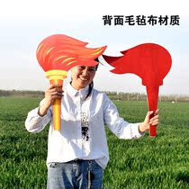 The opening ceremony of the domestic games comes to the kindergarten with props and torches in hand.