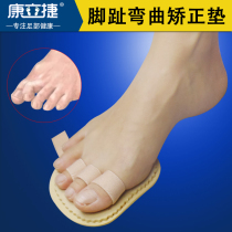 Toe Bending Straightener Hammer Toe hammer finger Bow Shaped Toe Deformation Overlap Grip Ground Pain Correctors