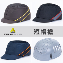 Delta lightweight anti-collision helmet factory worker short brim hat labor protection protective cap breathable baseball cap