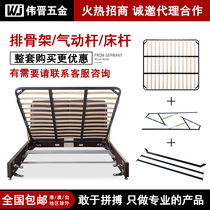 Pneumatic rod support rod bed frame spring hydraulic rod high box bed lift frame brace