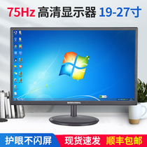 (SF) HD 19-inch computer monitor 22 24-inch curved surface HDMI LCD monitor screen