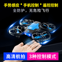 7 Use your brain 8 Childrens toys Puzzle multi-functional 4-year-old boy 5 Boy 6 Intelligence 3-9 June Day gifts