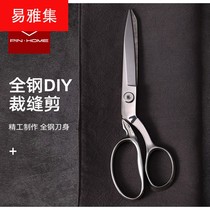  All-steel one-piece tailor shears fabric shears fabric sample shears sewing cloth shears clothing large scissors