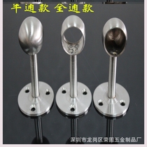 Stainless steel thick heart towel tube seat Cloth rod seat Monk head flange seat Cloth rod seat round tube seat