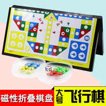 Large magnetic flying chess parent-child interactive entertainment Party aircraft game chess educational toys boys and girls