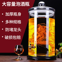 Sparkling wine glass bottle thickened sealed jar 40kg 100 large capacity with faucet brewing medicinal wine jar special sparkling wine