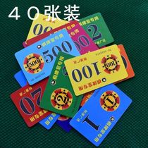 Frosted chip card custom PVC wear-resistant chess room special token code plastic chip coin Mahjong chip
