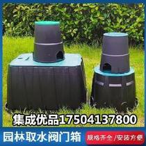  Valve well protection box water intake valve box 6 inch pouring ground outlet water pipe valve box water tank box cover 10 inch