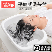 Household flat-lying shampoo basin free bending pregnant women confinement bed shampoo bedridden care elderly children shampoo artifact