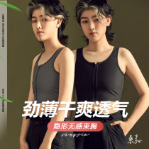 Sanjia Handsome T Bundles Chest Les Underwear Summer Short no bandages Zipper Bamboo Charcoal Students Wrap Breast plastic breasts cos expats