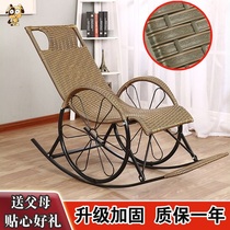 Summer rocking chair Household adult leisure chair Elderly lazy sofa balcony leisure recliner rattan chair rattan single