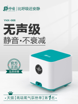 Fish breathing fish tank oxygen pump oxygen pump ultra-quiet oxygen pump oxygen pump oxygen pump oxygen booster equipment aquarium